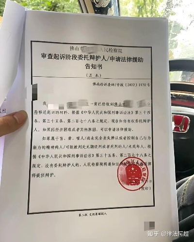 犯罪后聘请律师需要经过批准吗？突然被逮捕了怎么办？