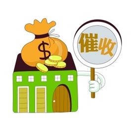 贷款逾期被催收,先别慌!教你怎么办?哪些坑可以不跳? 贷款逾期被催收,先别慌!教你怎么办?哪些坑可以不跳?