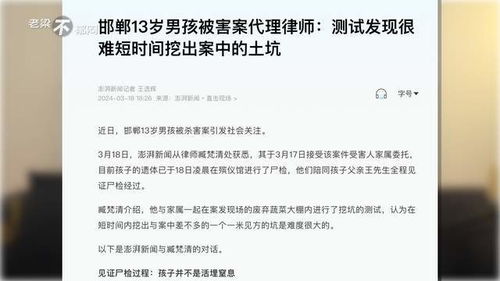 刑事案件侦查阶段请律师前注意什么？突然被调查了怎么办？