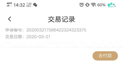 贷款逾期了，催收会怎么一步步来？我们该怎么办？