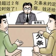 收到逾期贷款催收函？别慌！律师教你怎么办！