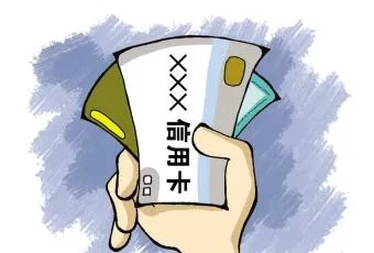 信用卡销卡怎么销?一不留神影响征信?这些细节你必须知道! 信用卡销卡怎么销?一不留神影响征信?这些细节你必须知道!