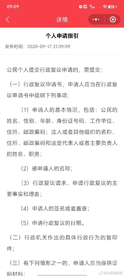 行政复议申请书怎么写？请律师要花多少钱？