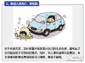一、交通事故遇上工伤,到底能不能两头拿钱? 一、交通事故遇上工伤,到底能不能两头拿钱?