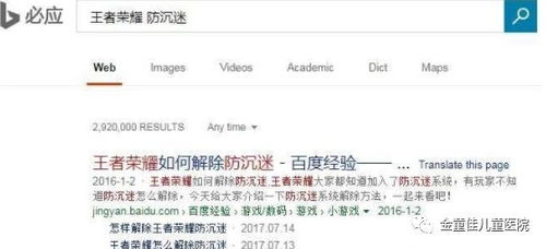 怎么查户籍所在地？一不小心跑错窗口可就白跑了！