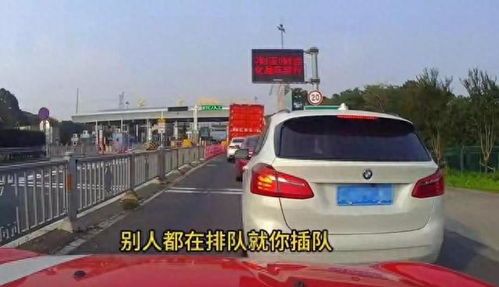 高速别车怎么处罚？一不小心路怒可能坐牢！