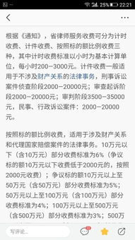 刑事案件请律师需要多少钱？费用太高怎么办？