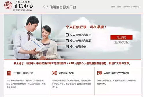 贷款逾期后，催收啥时候会来？逾期多久开始催收？