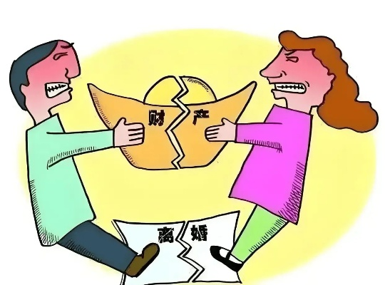 离婚后财产怎么分割？请律师有什么作用？