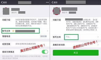 怎么查公司?手把手教你避坑,别再被空壳公司坑了! 怎么查公司?手把手教你避坑,别再被空壳公司坑了!