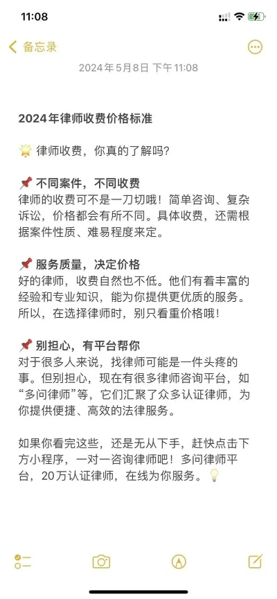 请律师能讲价格吗?律师费用如何合理协商? 请律师能讲价格吗?律师费用如何合理协商?