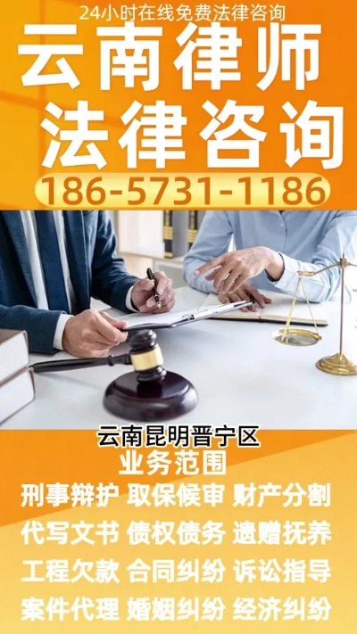 昆明市免费请律师要求是什么?申请被拒了怎么办? 昆明市免费请律师要求是什么?申请被拒了怎么办?