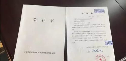房产委托公证怎么办？请律师能避免哪些麻烦？