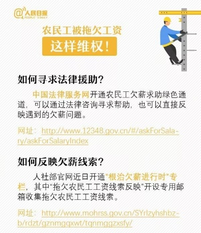 工厂拖欠工资,请律师要花多少钱?教你如何有效维权 工厂拖欠工资,请律师要花多少钱?教你如何有效维权