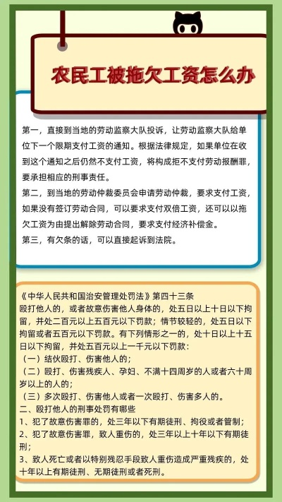 工厂拖欠工资怎么办?请律师要多少钱? 工厂拖欠工资怎么办?请律师要多少钱?