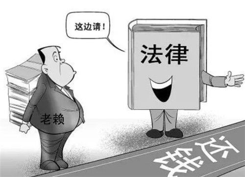 老赖王小军借钱不还,钱还能要回来吗?人躲了债就一笔勾销? 老赖王小军借钱不还,钱还能要回来吗?人躲了债就一笔勾销?