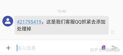 逾期后，催收电话到底能打多少？太频繁了怎么办？