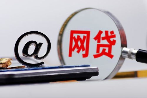 贷款逾期了，催收会怎么做？我们又该怎么办？