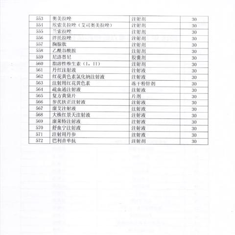 江苏工伤了，能拿到多少赔偿？单位不给赔怎么办？