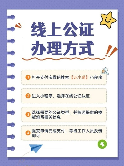 办公证必须请律师吗？一文读懂公证的正确姿势！