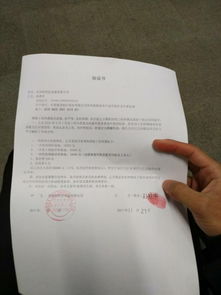 工伤了，赔偿款咋申请？单位不配合咋办？