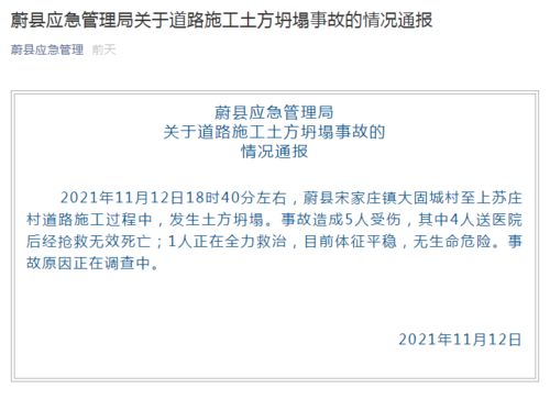 工伤鉴定结果多久能出来？迟迟没消息该咋办？