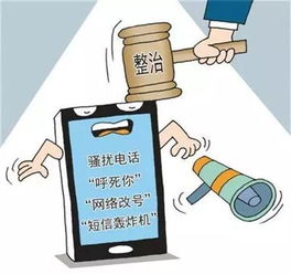 怎么举报骚扰电话号码？接到诈骗电话后该怎么做才最有效？