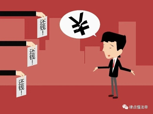 老赖借钱不还怎么办?易树兵式欠钱耍无赖,还能拿他没辙? 老赖借钱不还怎么办?易树兵式欠钱耍无赖,还能拿他没辙?