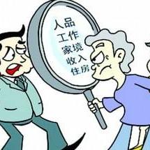 被检察院调查了怎么办？什么时候可以请律师？