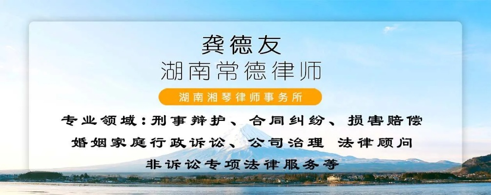 常德请律师多少钱一个月?律师费用如何合理规划? 常德请律师多少钱一个月?律师费用如何合理规划?