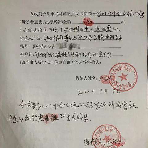 老赖借钱不还咋办？手握证据也能让他寸步难行！