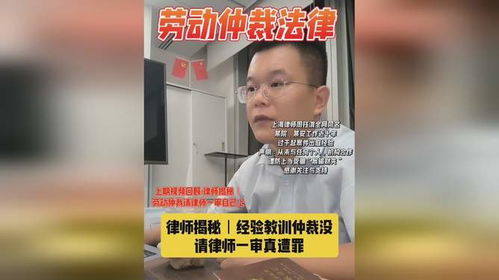 一审什么时候请律师？一审前如何准备？
