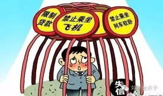 借钱不还的老赖注意了，你的躲和拖正在把你往牢里送！