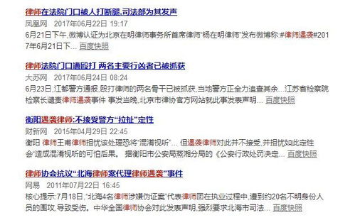 嫌疑人都会请律师?如何选择合适律师保障自身权益? 嫌疑人都会请律师?如何选择合适律师保障自身权益?