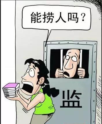 嫌疑人可以请律师吗?被拘留了第一时间该做什么? 嫌疑人可以请律师吗?被拘留了第一时间该做什么?