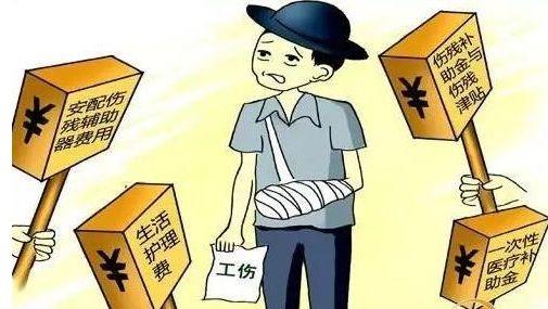 九级工伤能赔多少钱?这里面的门道你得清楚! 九级工伤能赔多少钱?这里面的门道你得清楚!