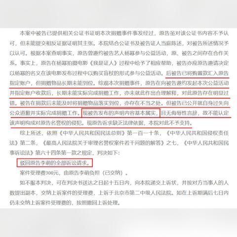 借钱不还曝光老赖违法吗?发朋友圈、微信群算侵权吗? 借钱不还曝光老赖违法吗?发朋友圈、微信群算侵权吗?