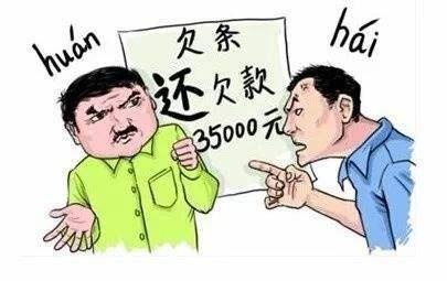 逾期贷款催收太难？钱要不回来还惹一身麻烦？