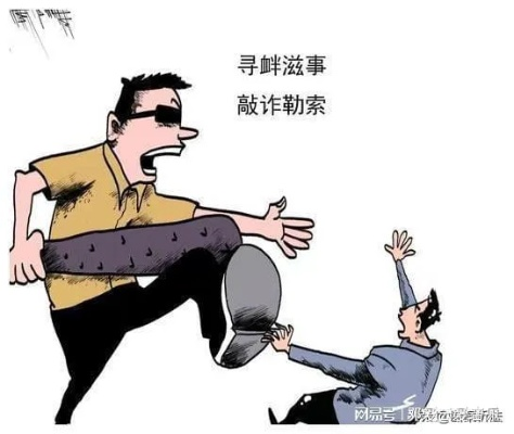 寻衅滋事需要请律师吗？被指控了怎么办？