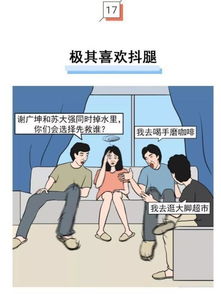 一、先说说,哪些催收行为是越界的,咱得心里有数! 一、先说说,哪些催收行为是越界的,咱得心里有数!