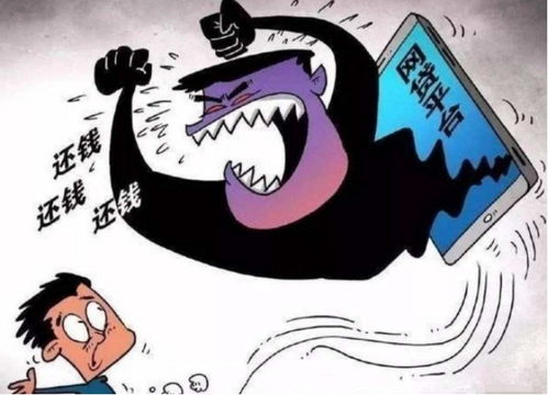 贷款逾期了,催收会怎么做?我又该怎么办? 贷款逾期了,催收会怎么做?我又该怎么办?