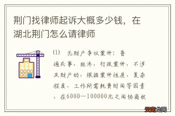 湖北省申请律师全攻略,一步步教你如何成功申请,遇到问题怎么办? 湖北省申请律师全攻略,一步步教你如何成功申请,遇到问题怎么办?