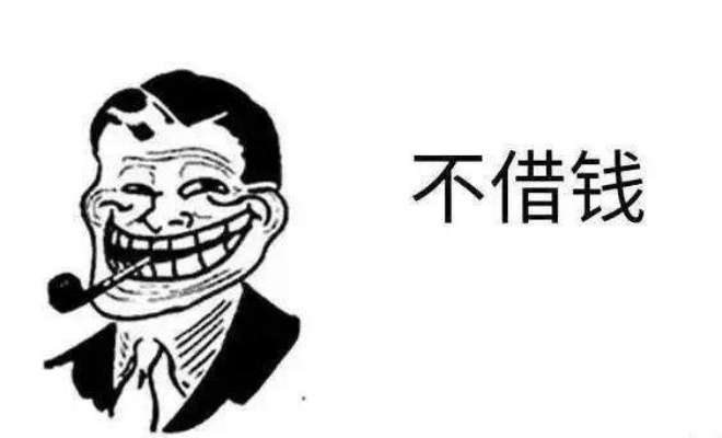 老外借钱不还跑路了?教你三招让他乖乖还钱! 老外借钱不还跑路了?教你三招让他乖乖还钱!