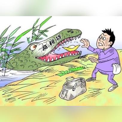 贷款逾期,催收电话快打爆了?别慌,教你怎么笑着应对! 贷款逾期,催收电话快打爆了?别慌,教你怎么笑着应对!