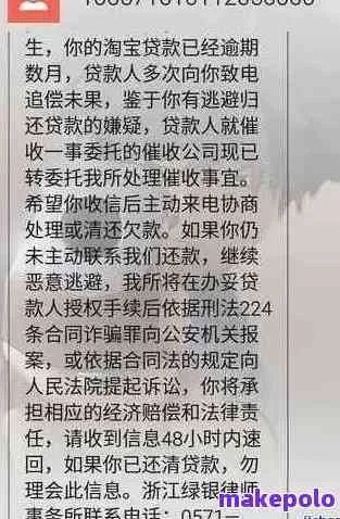 甜橙贷款逾期了?催收电话轰炸怎么办? 甜橙贷款逾期了?催收电话轰炸怎么办?