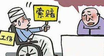 工伤了谁来赔偿?单位耍赖怎么办? 工伤了谁来赔偿?单位耍赖怎么办?