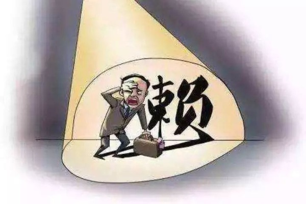 老师借钱不还当老赖?别以为穿上讲台的袍子就能躲债! 老师借钱不还当老赖?别以为穿上讲台的袍子就能躲债!