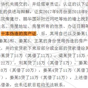 建行贷款逾期,催收电话不断?别慌!教你怎么办,后果早知道! 建行贷款逾期,催收电话不断?别慌!教你怎么办,后果早知道!