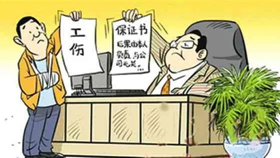 工伤报告怎么写才不吃亏?哪些关键细节别漏掉! 工伤报告怎么写才不吃亏?哪些关键细节别漏掉!