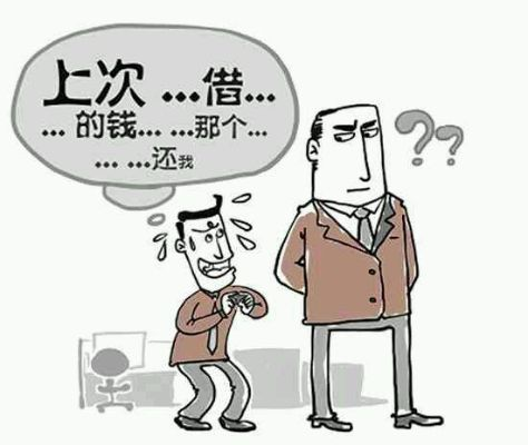 老赖不还钱还借钱挥霍?教你三招让他无处可逃! 老赖不还钱还借钱挥霍?教你三招让他无处可逃!